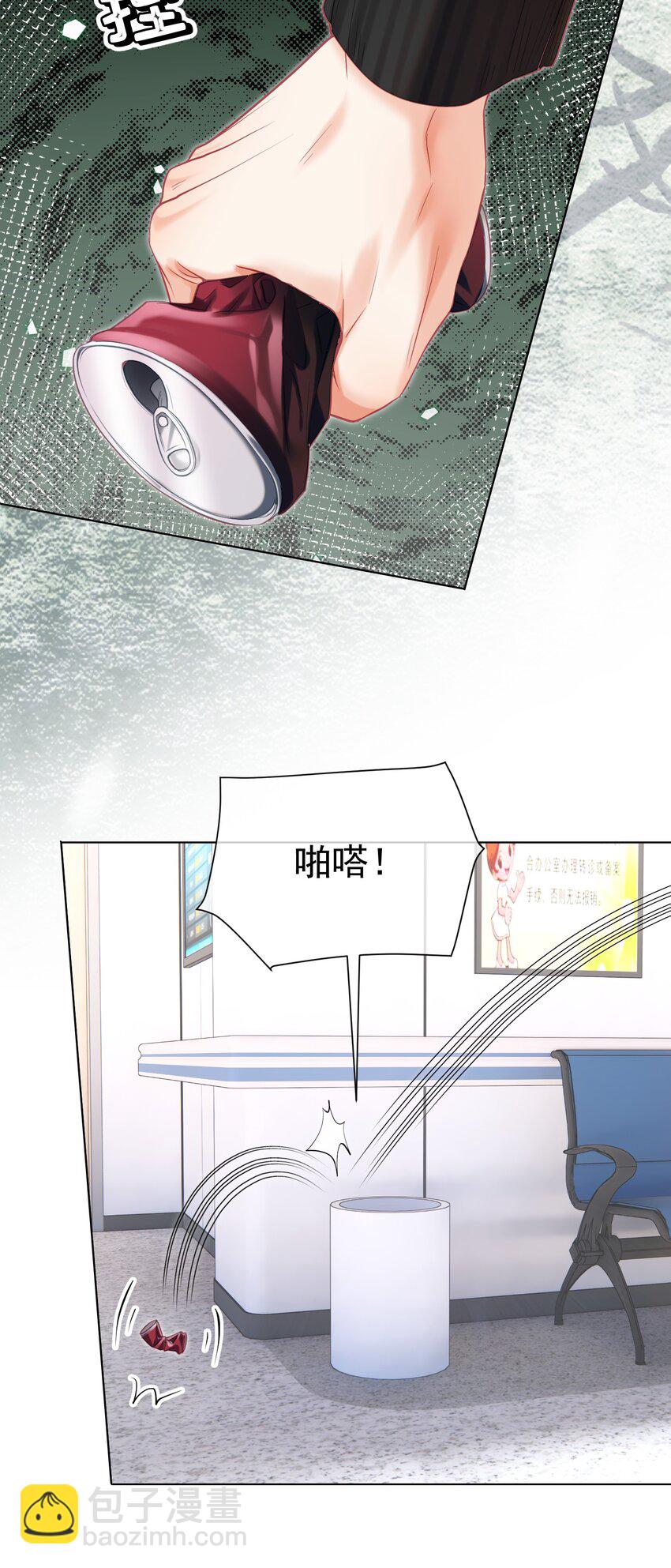 056 劫后余生之吻(1/2)-第61话