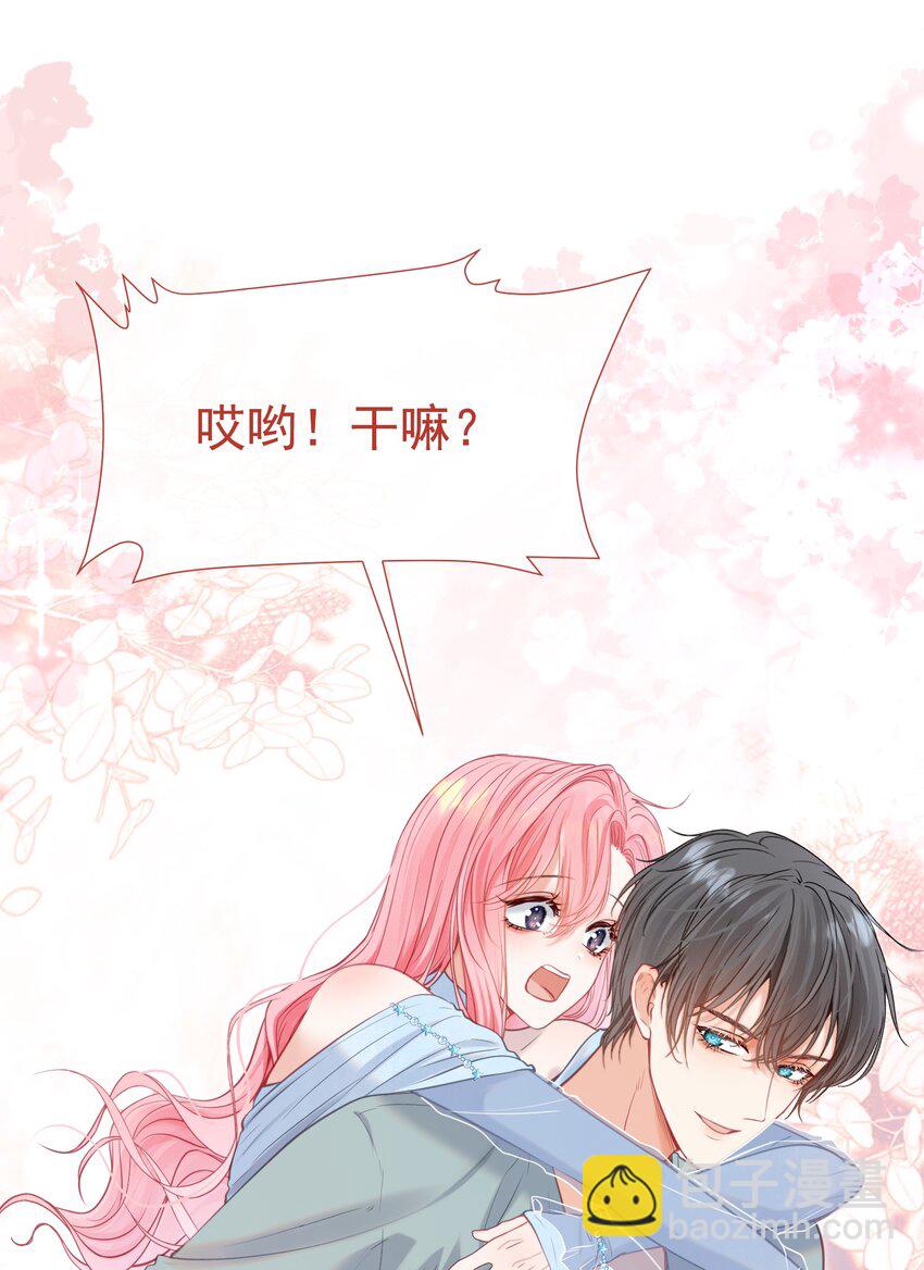 056 劫后余生之吻(1/2)-第61话