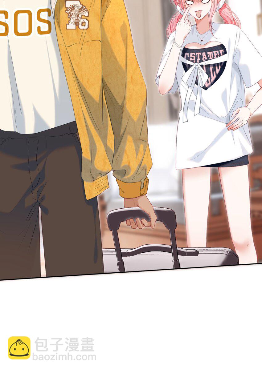058 小江老师&hellip;&hellip;是谁？(1/2)-第63话