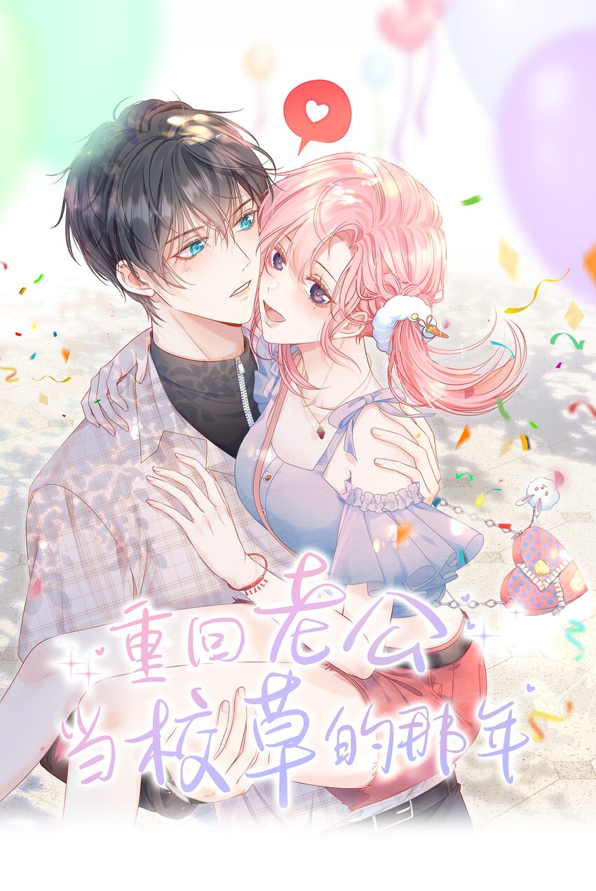 060 病床撒娇最是无敌~-第65话