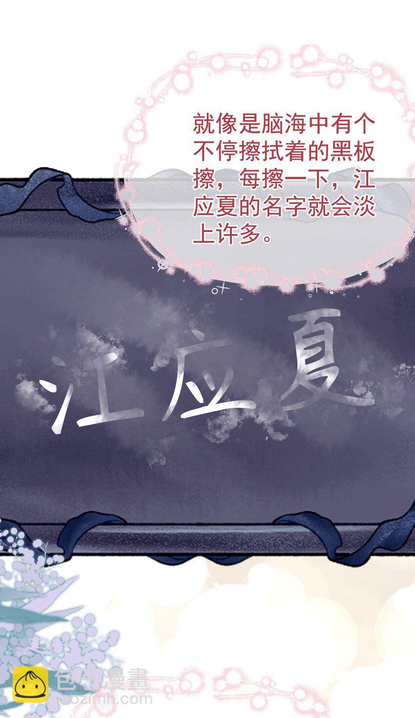 060 病床撒娇最是无敌~-第65话