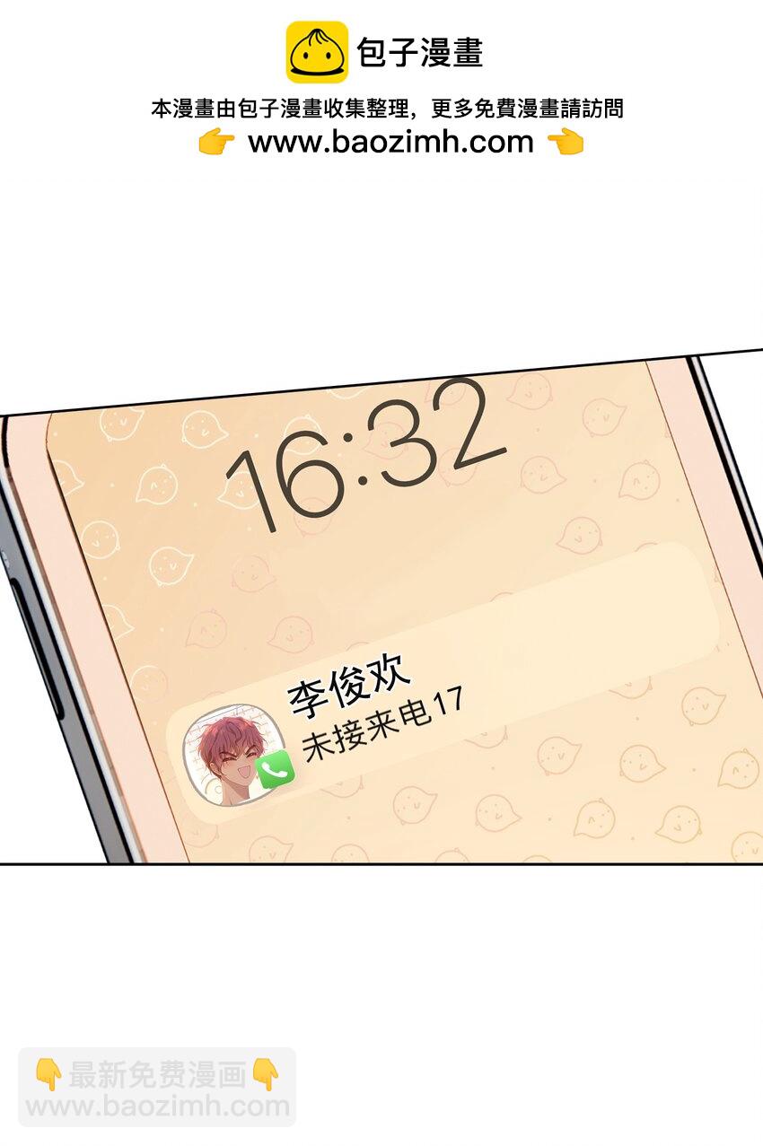 060 病床撒娇最是无敌~-第65话