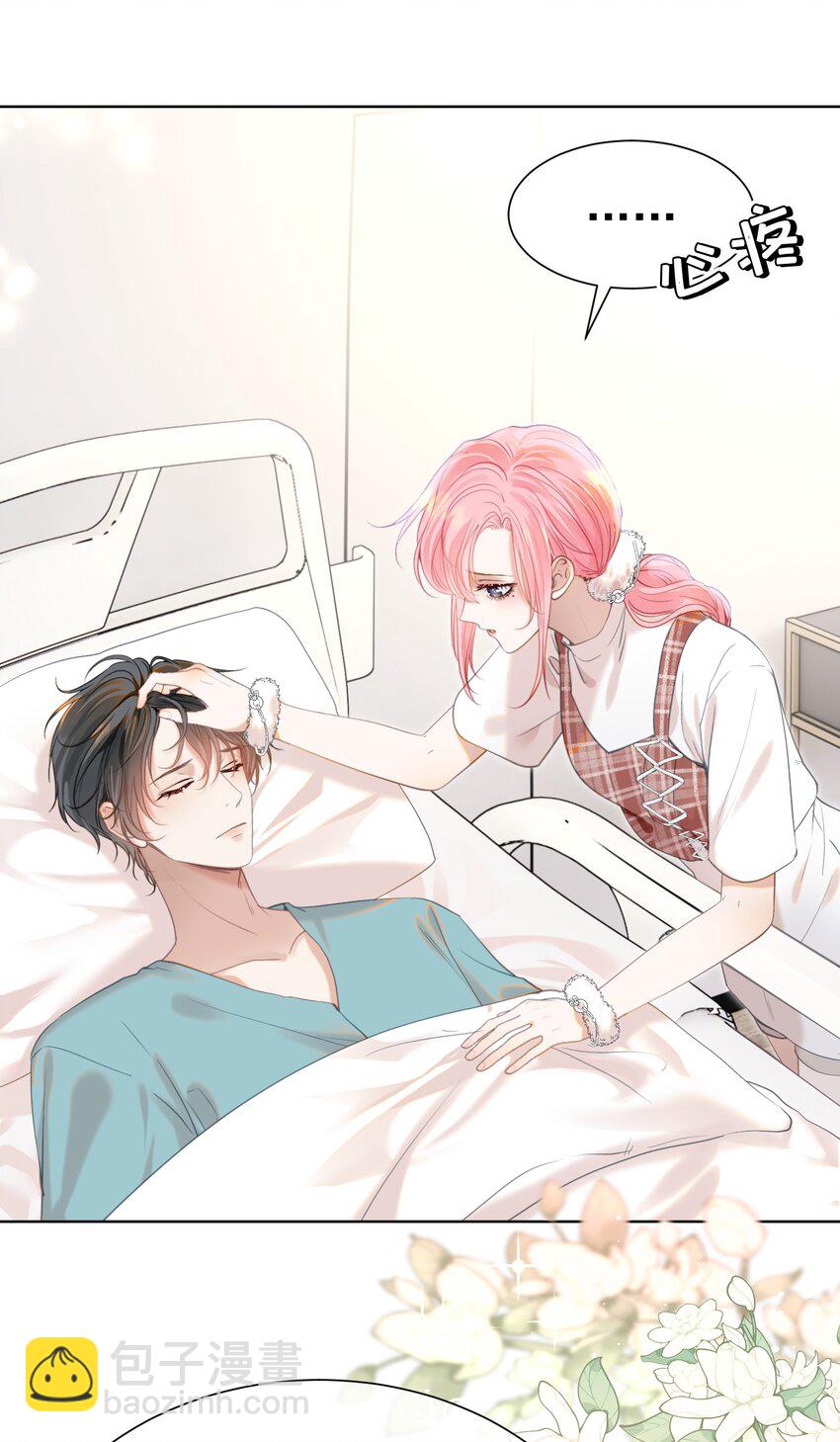 060 病床撒娇最是无敌~-第65话