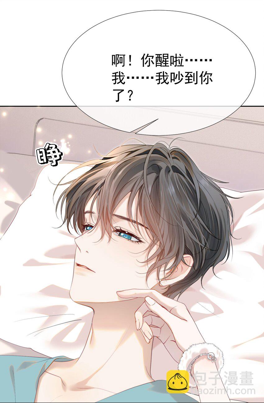 060 病床撒娇最是无敌~-第65话