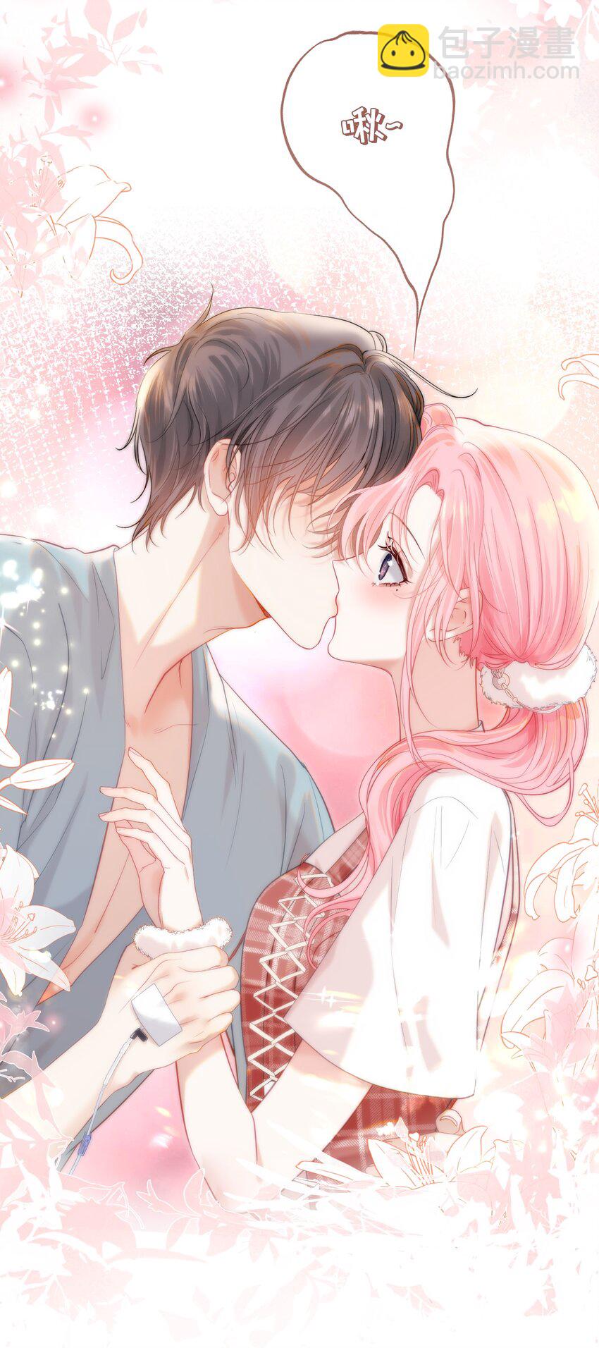 060 病床撒娇最是无敌~-第65话