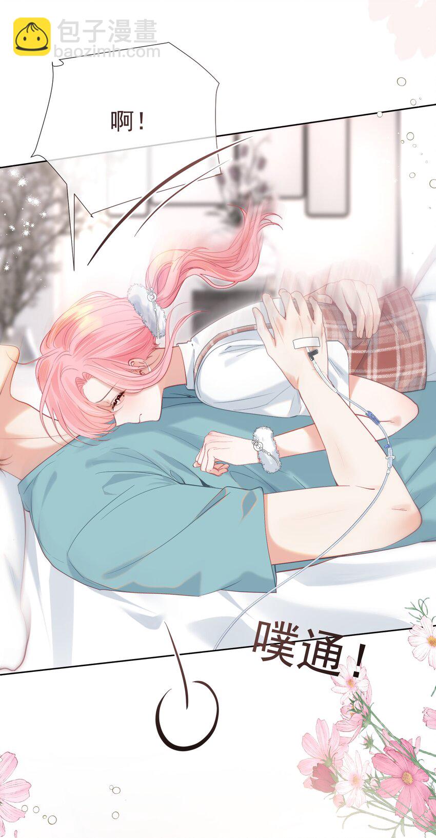 060 病床撒娇最是无敌~-第65话