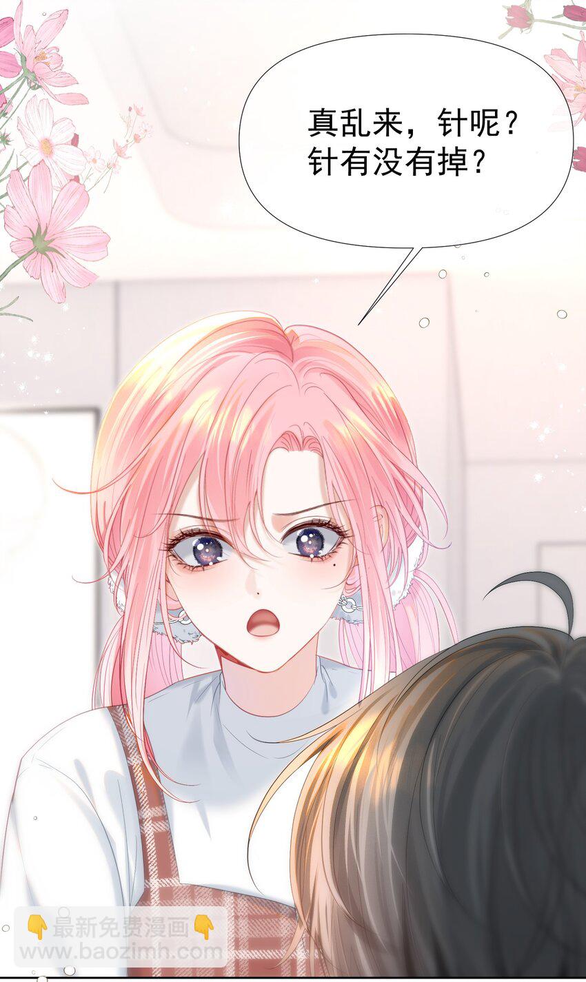 060 病床撒娇最是无敌~-第65话