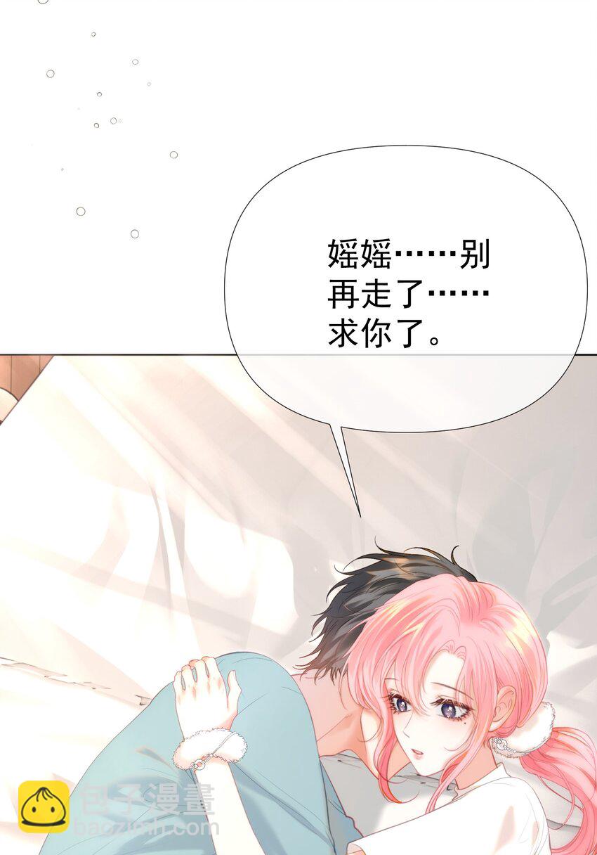 060 病床撒娇最是无敌~-第65话