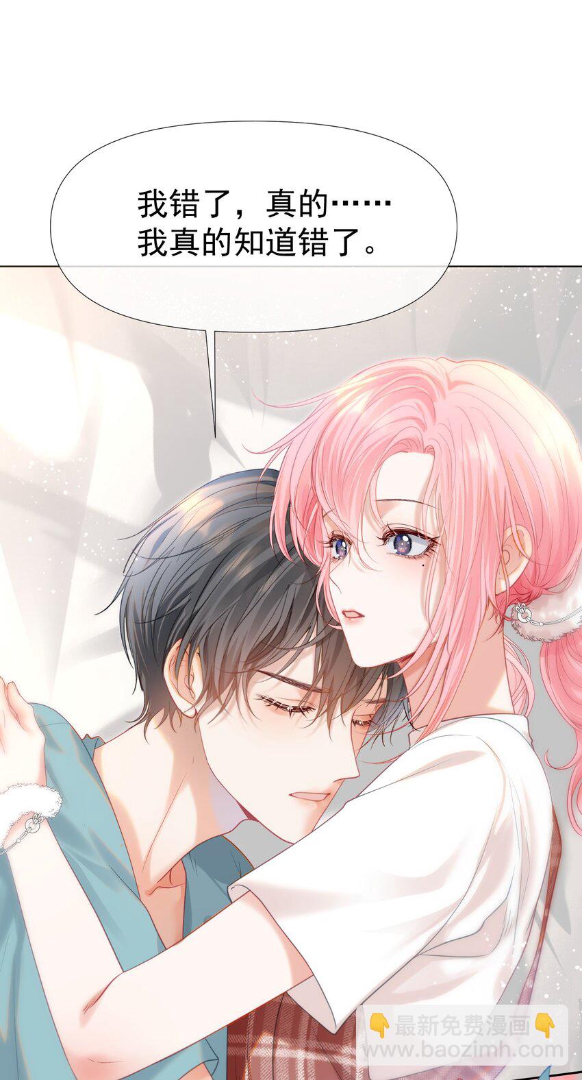 060 病床撒娇最是无敌~-第65话
