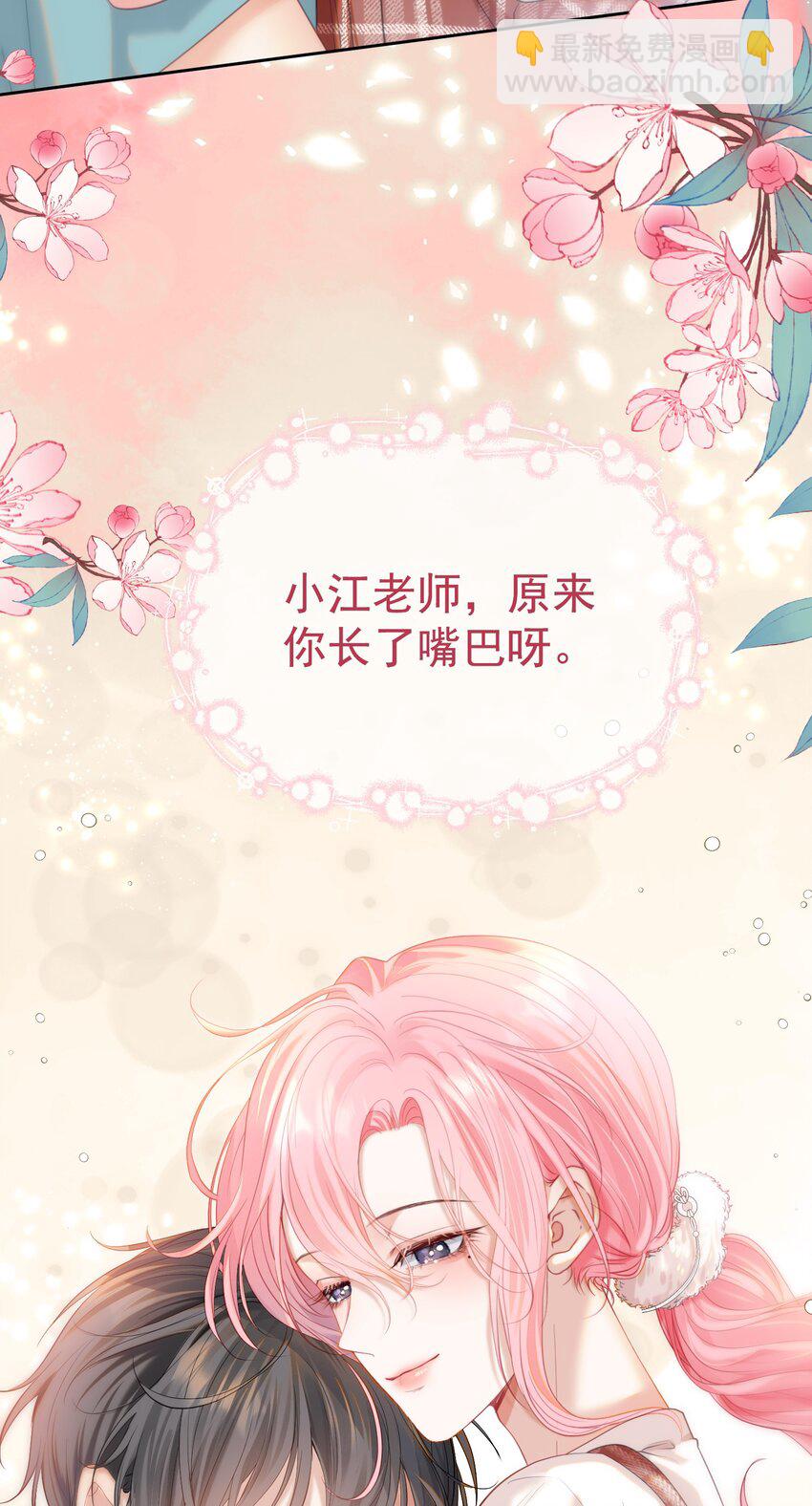 060 病床撒娇最是无敌~-第65话