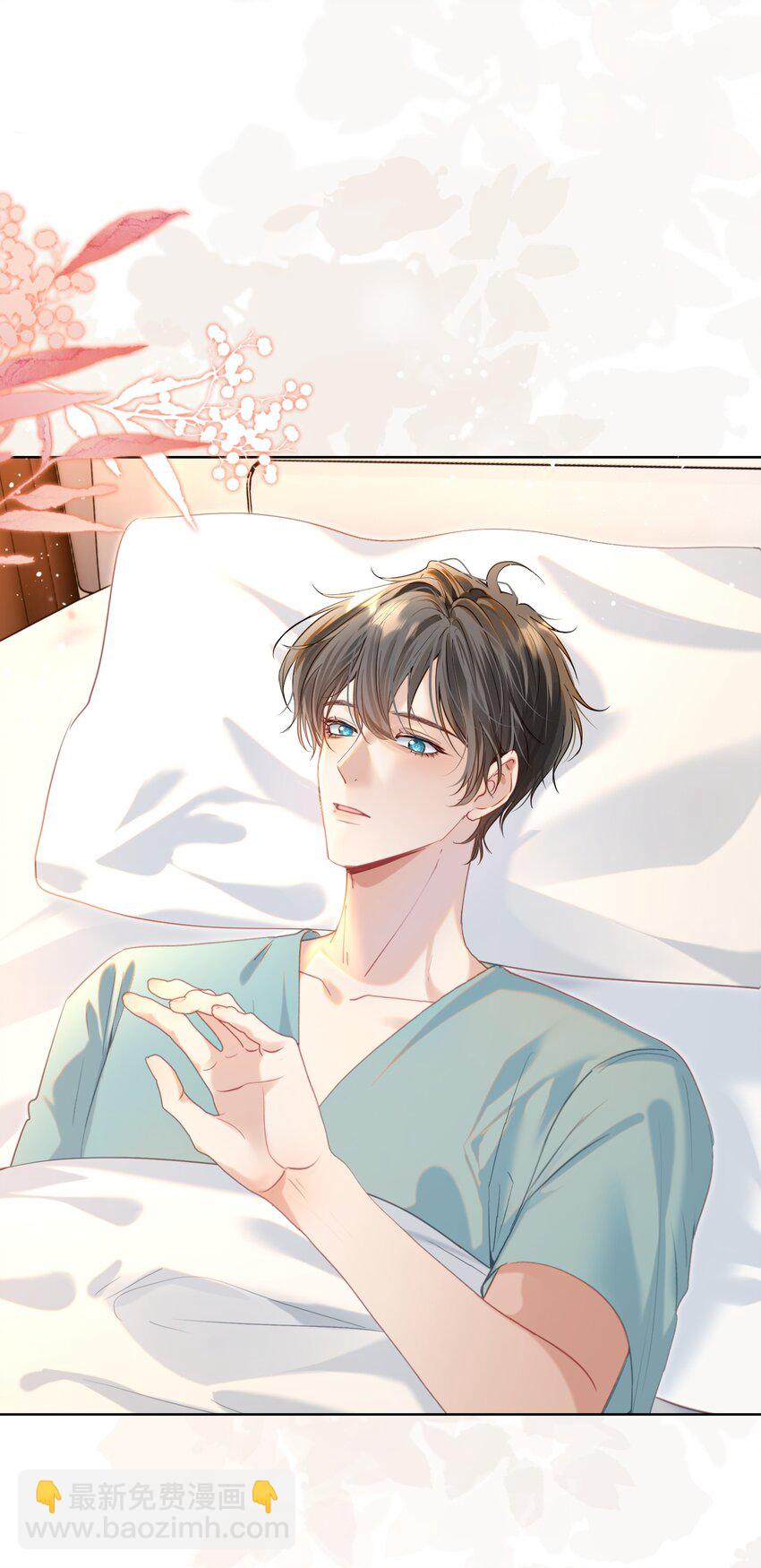 060 病床撒娇最是无敌~-第65话