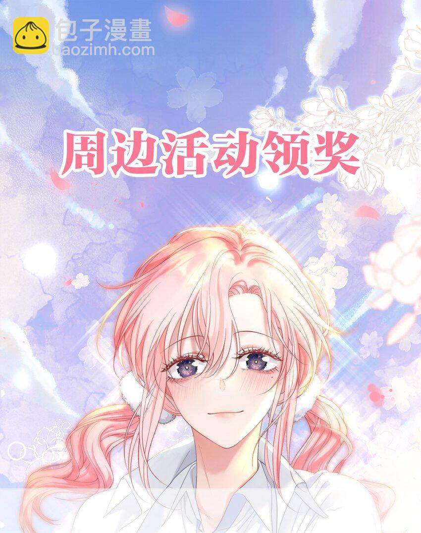 060 病床撒娇最是无敌~-第65话