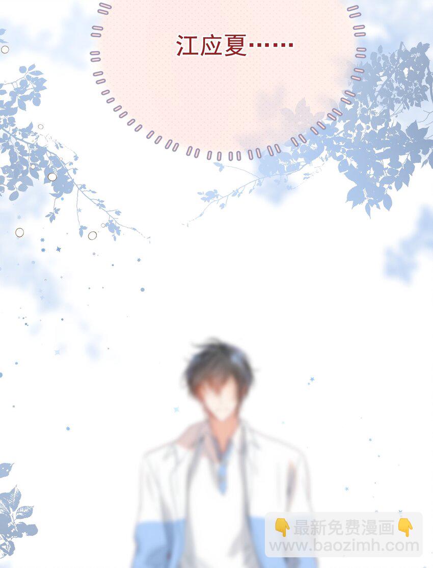 060 病床撒娇最是无敌~-第65话