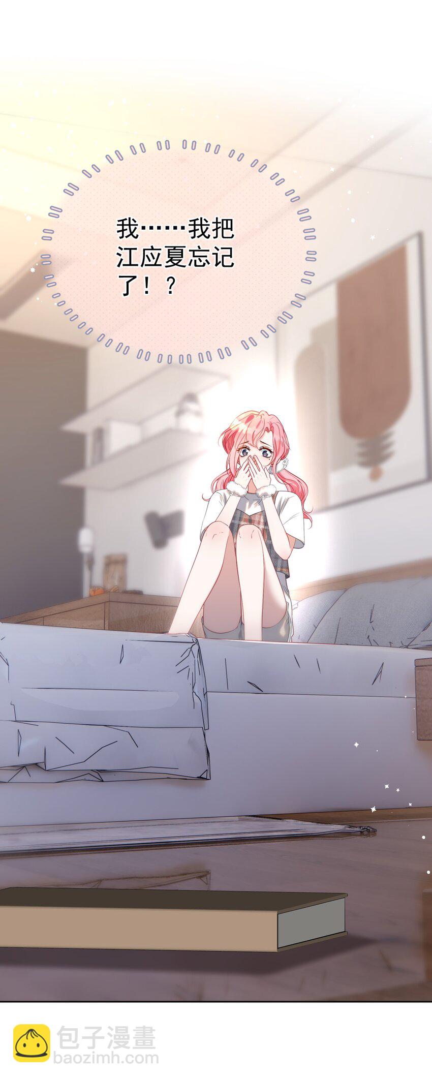 060 病床撒娇最是无敌~-第65话