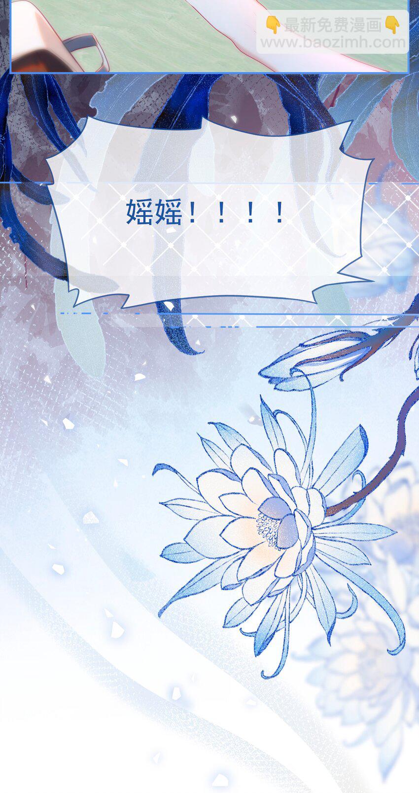 062 你愿意成为我的女朋友吗？(1/2)-第67话