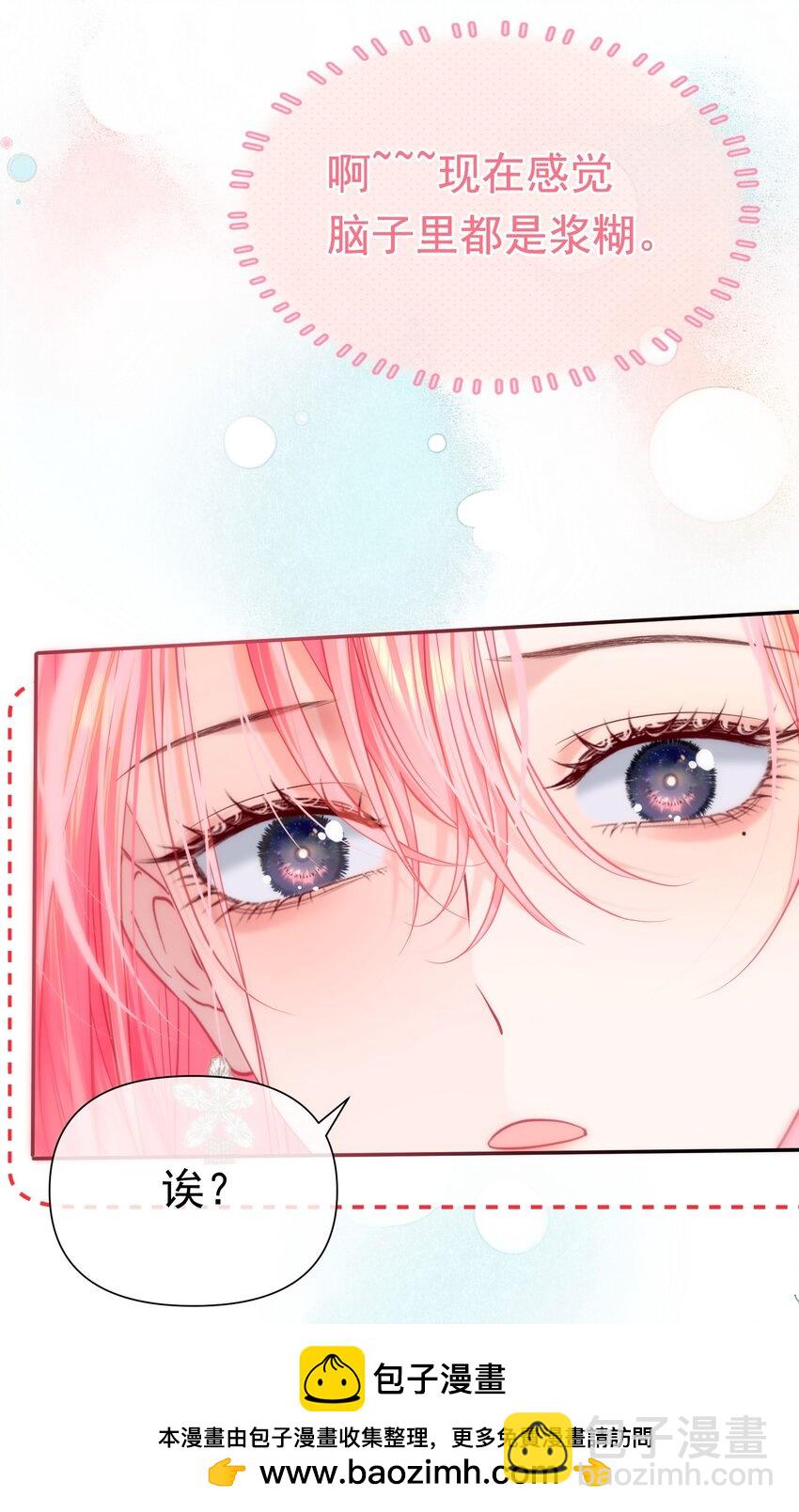 062 你愿意成为我的女朋友吗？(1/2)-第67话