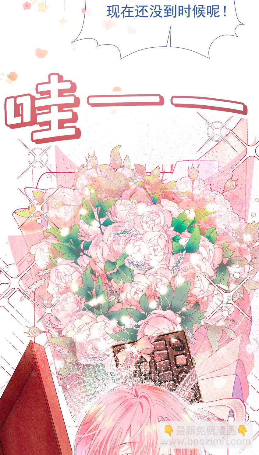062 你愿意成为我的女朋友吗？(1/2)-第67话