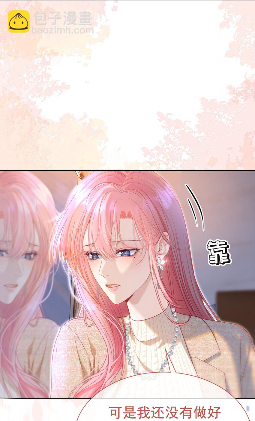 065 产检抓包，什么狗血剧情？(1/2)-第71话