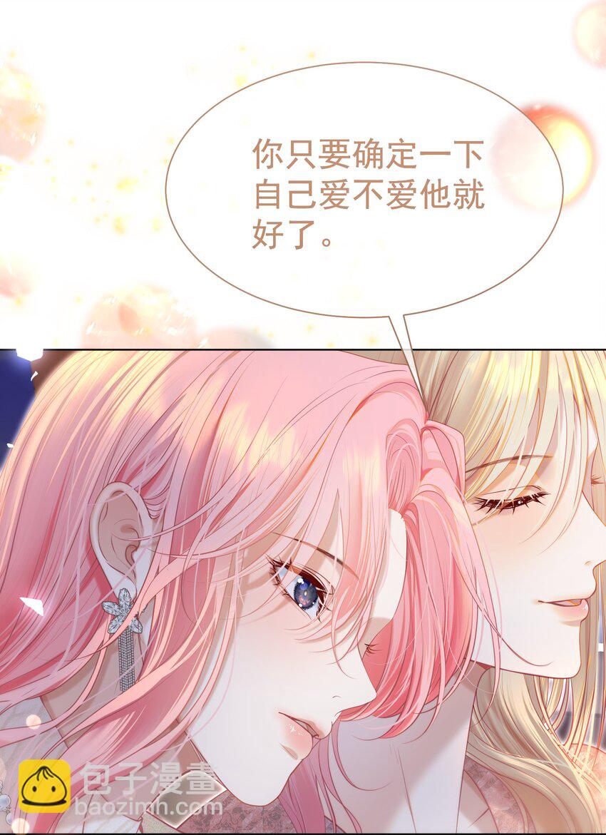 065 产检抓包，什么狗血剧情？(1/2)-第71话