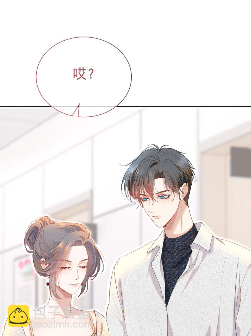 065 产检抓包，什么狗血剧情？(1/2)-第71话