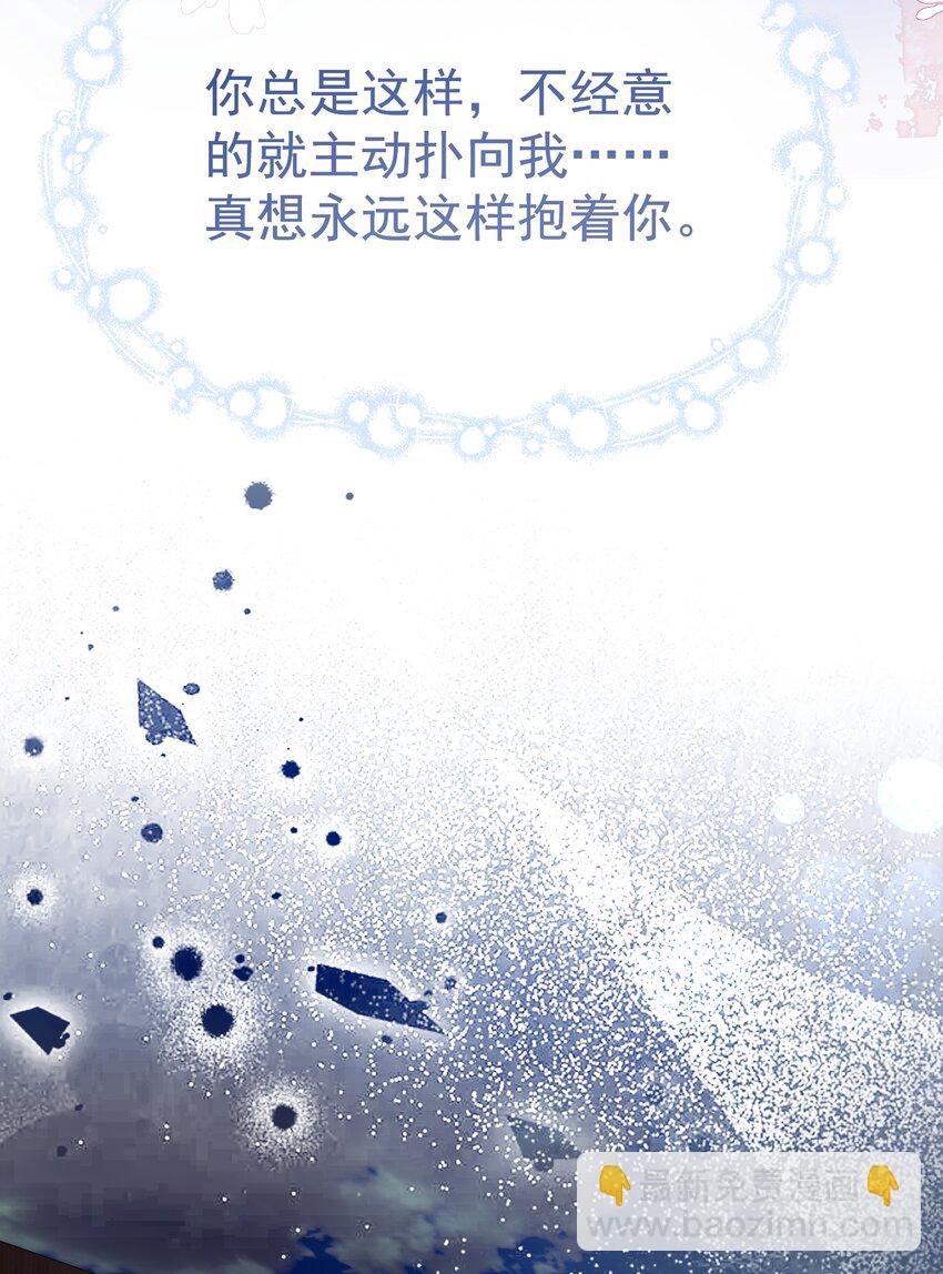 068 默默守护-第73话