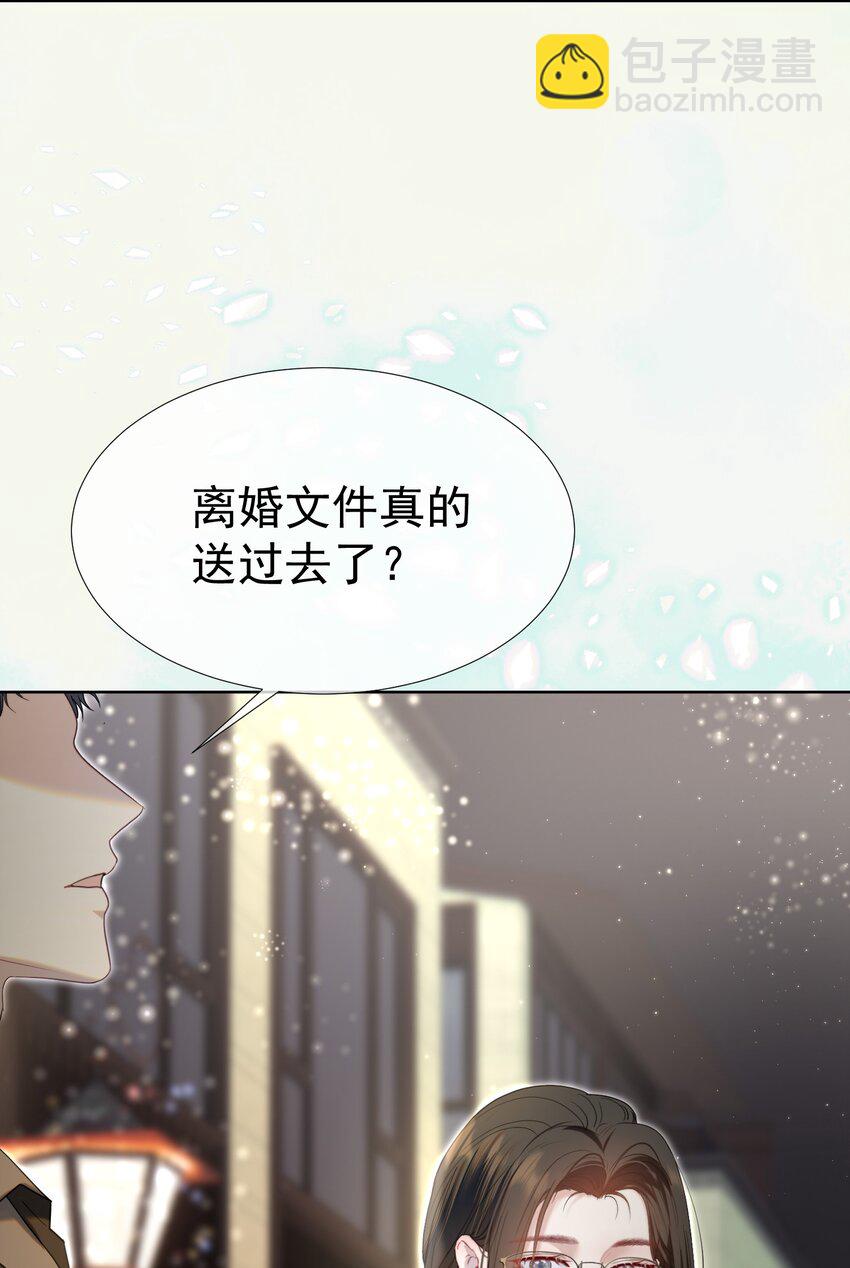 068 默默守护-第73话