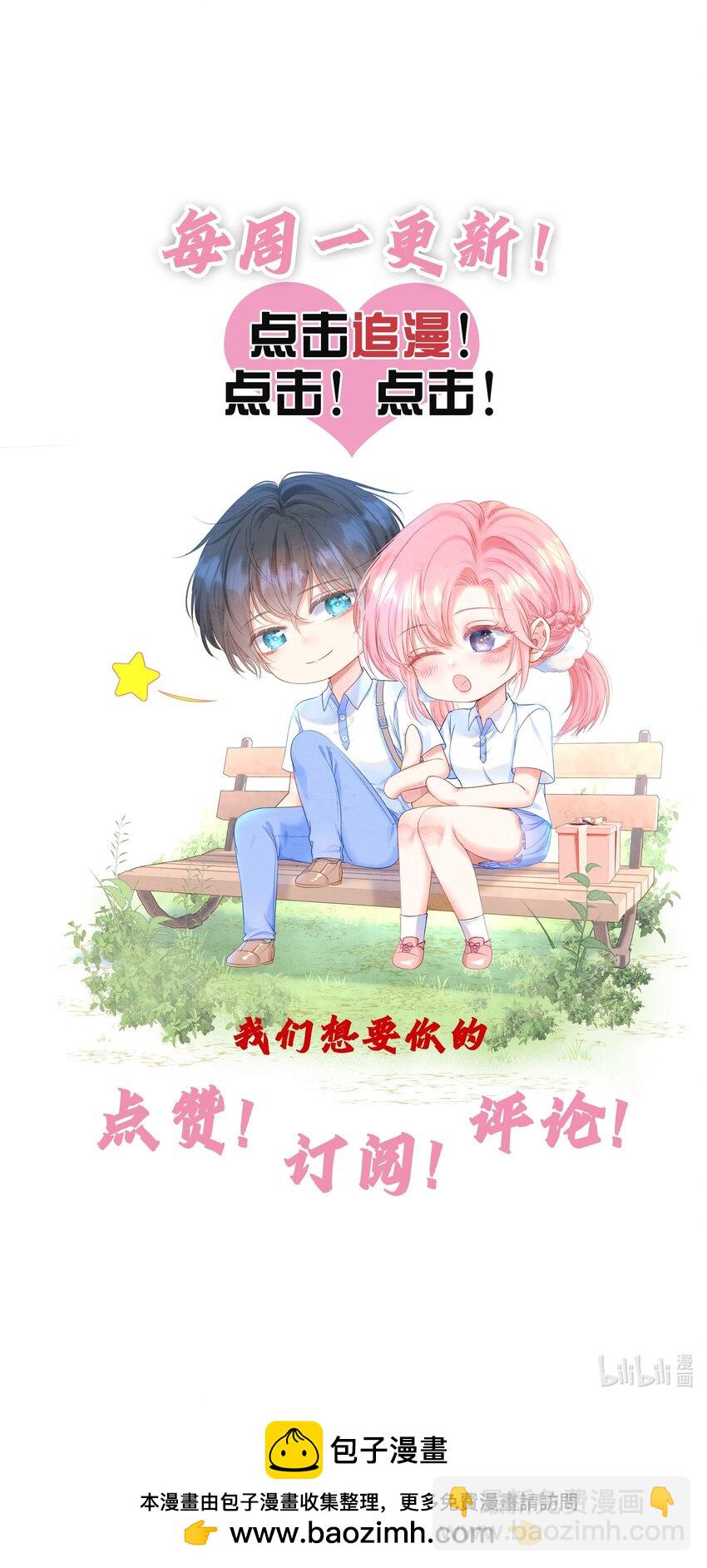 068 默默守护-第73话
