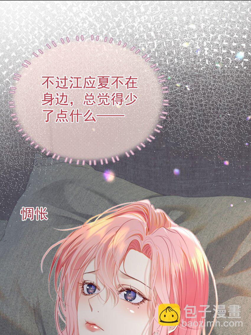 068 默默守护-第73话