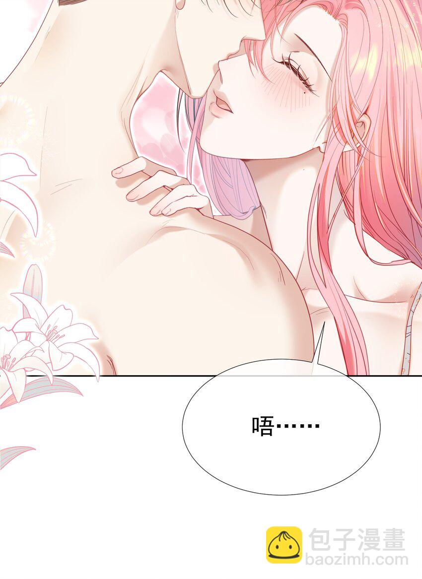 068 只撩不负责-第75话