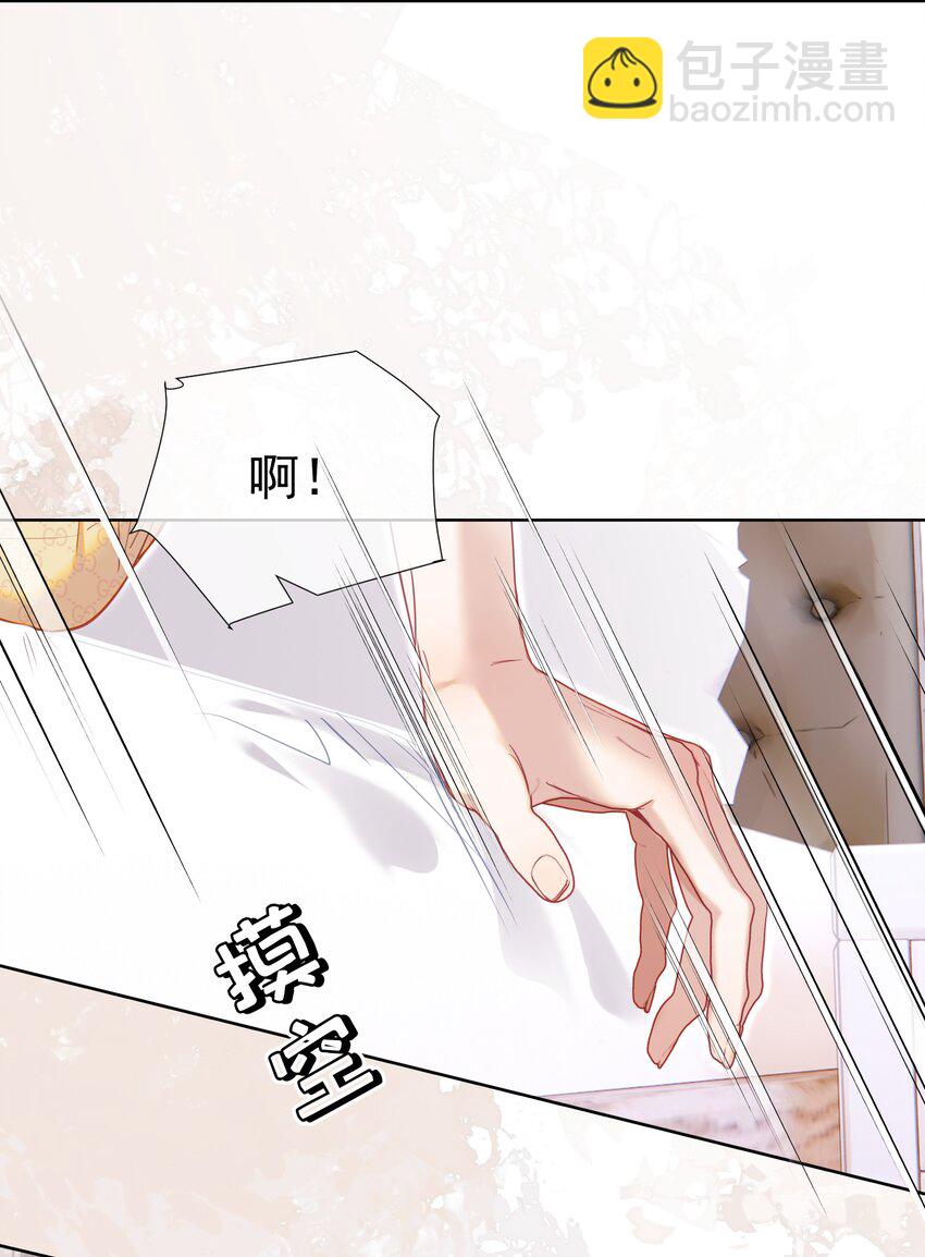 068 只撩不负责-第75话