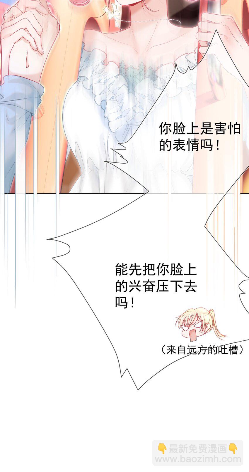 008 手心的温度(1/2)-第9话
