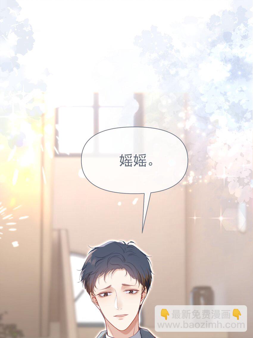 074 为什么偏偏是江应夏-第81话