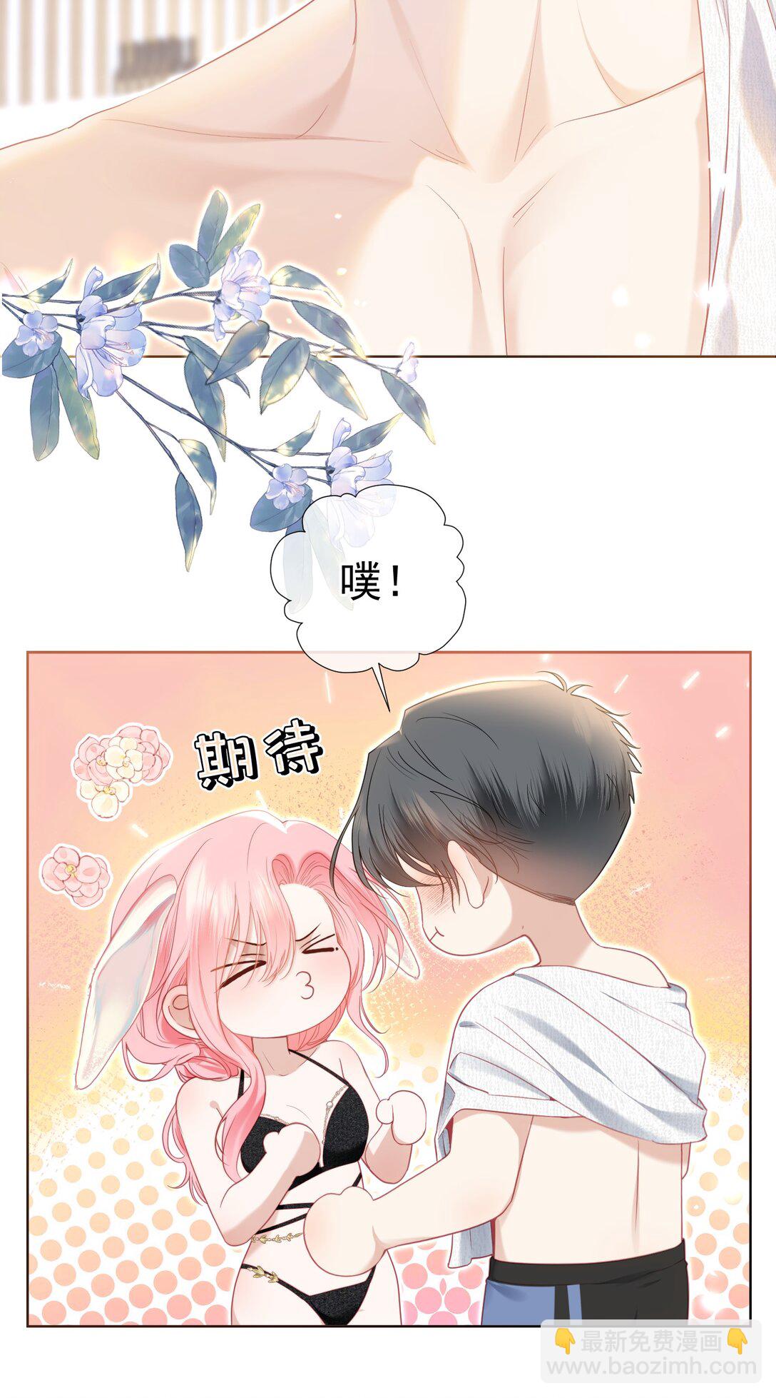 外传3 勾引江应夏(1/2)-第87话
