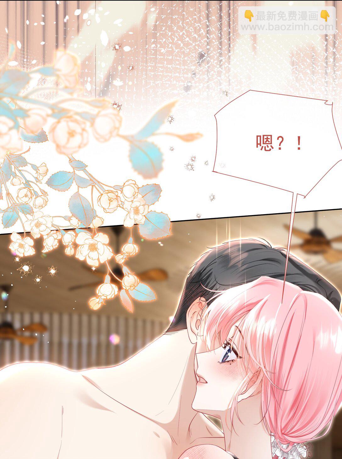 外传3 勾引江应夏(1/2)-第87话
