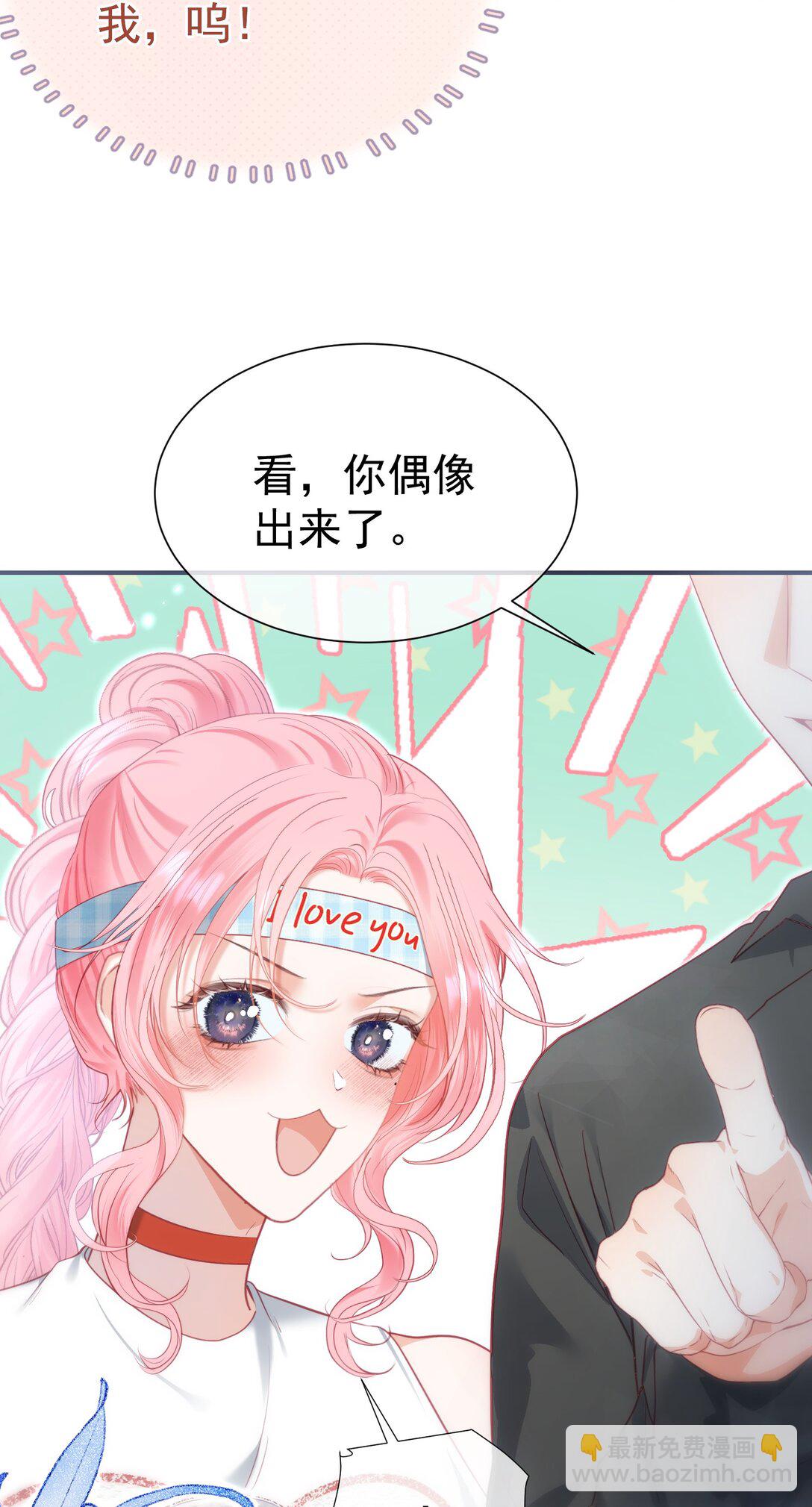 外传7 江夫人，自家公司随便造~-第91话