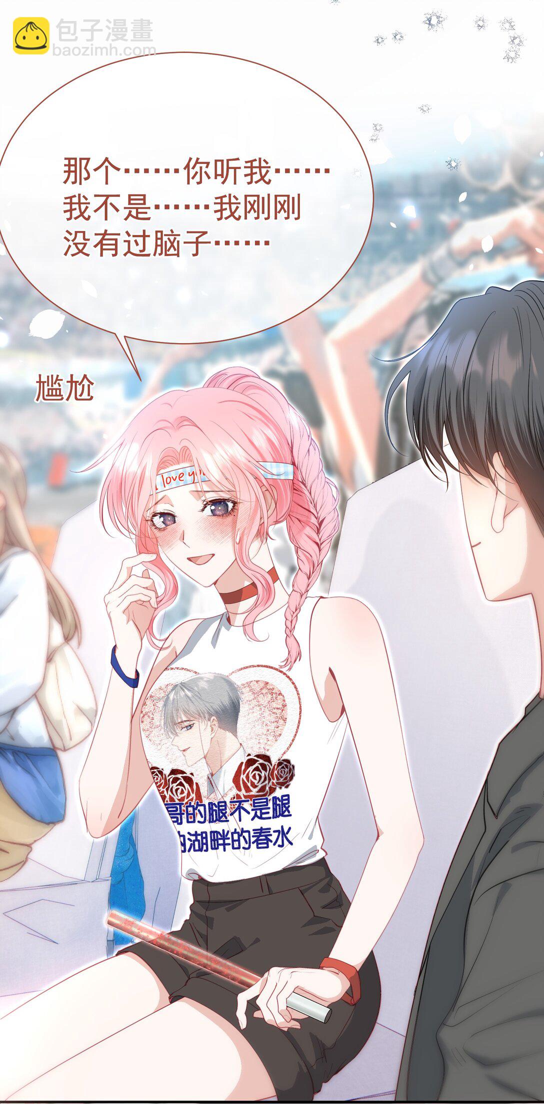 外传7 江夫人，自家公司随便造~-第91话
