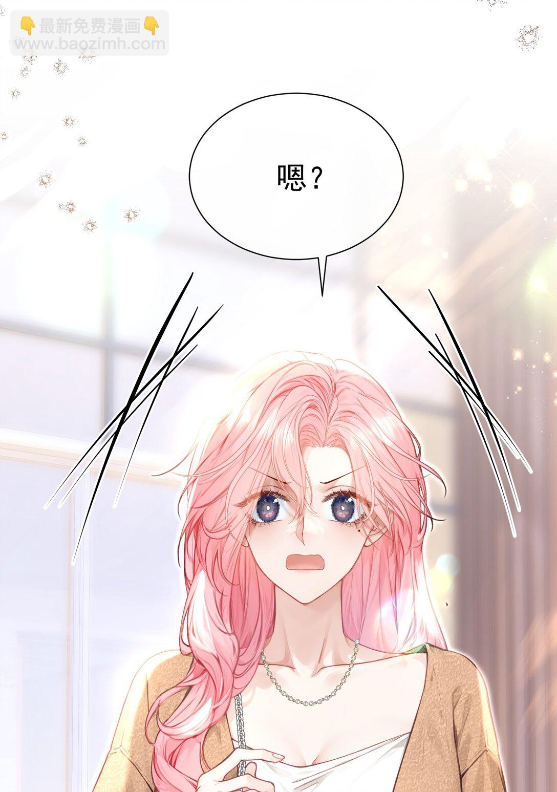 外传13 不幸的家庭和破碎的他？-第97话