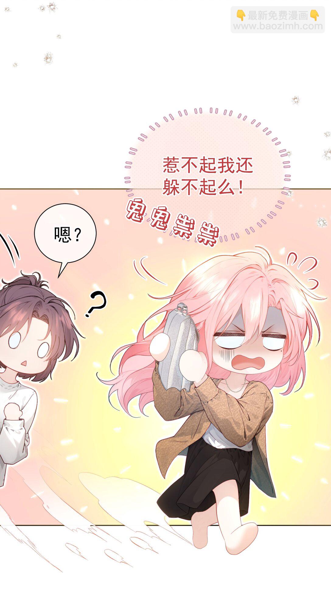 外传13 不幸的家庭和破碎的他？-第97话