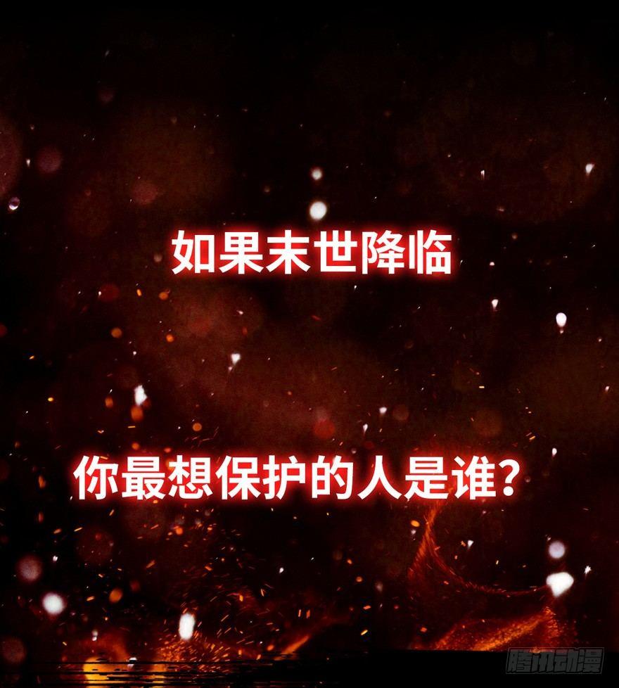 预告-第1话