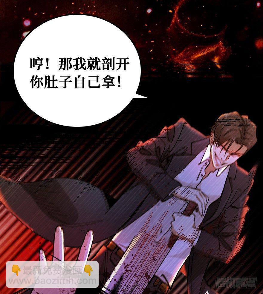 预告-第1话