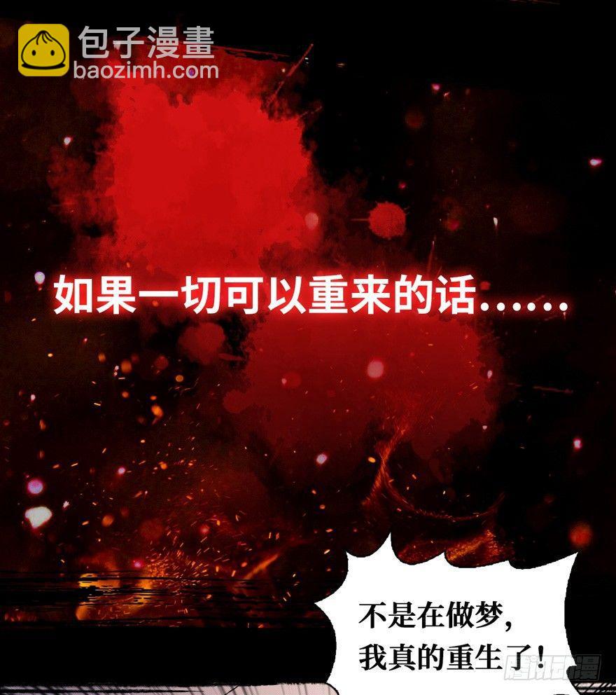 预告-第1话