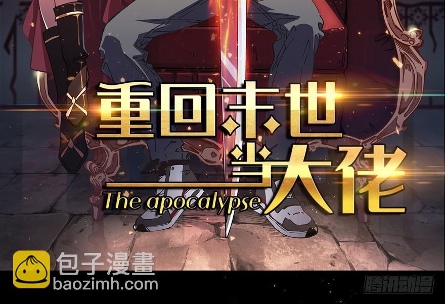 预告-第1话
