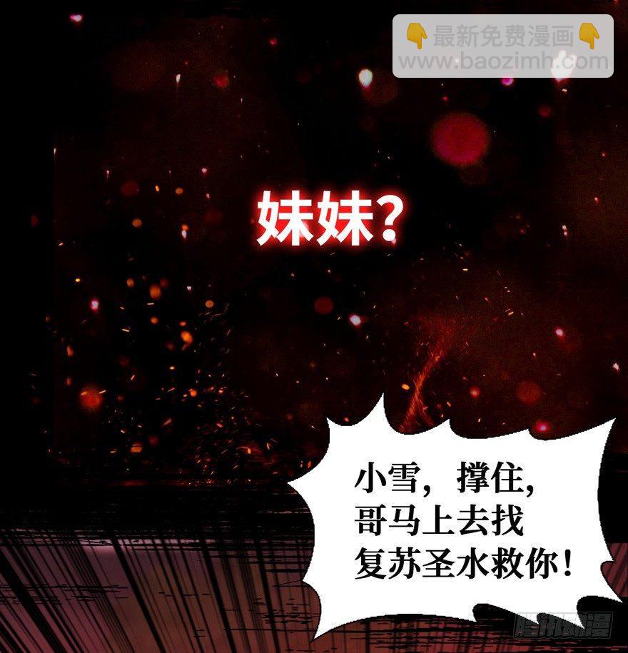预告-第1话