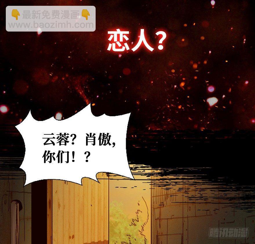 预告-第1话