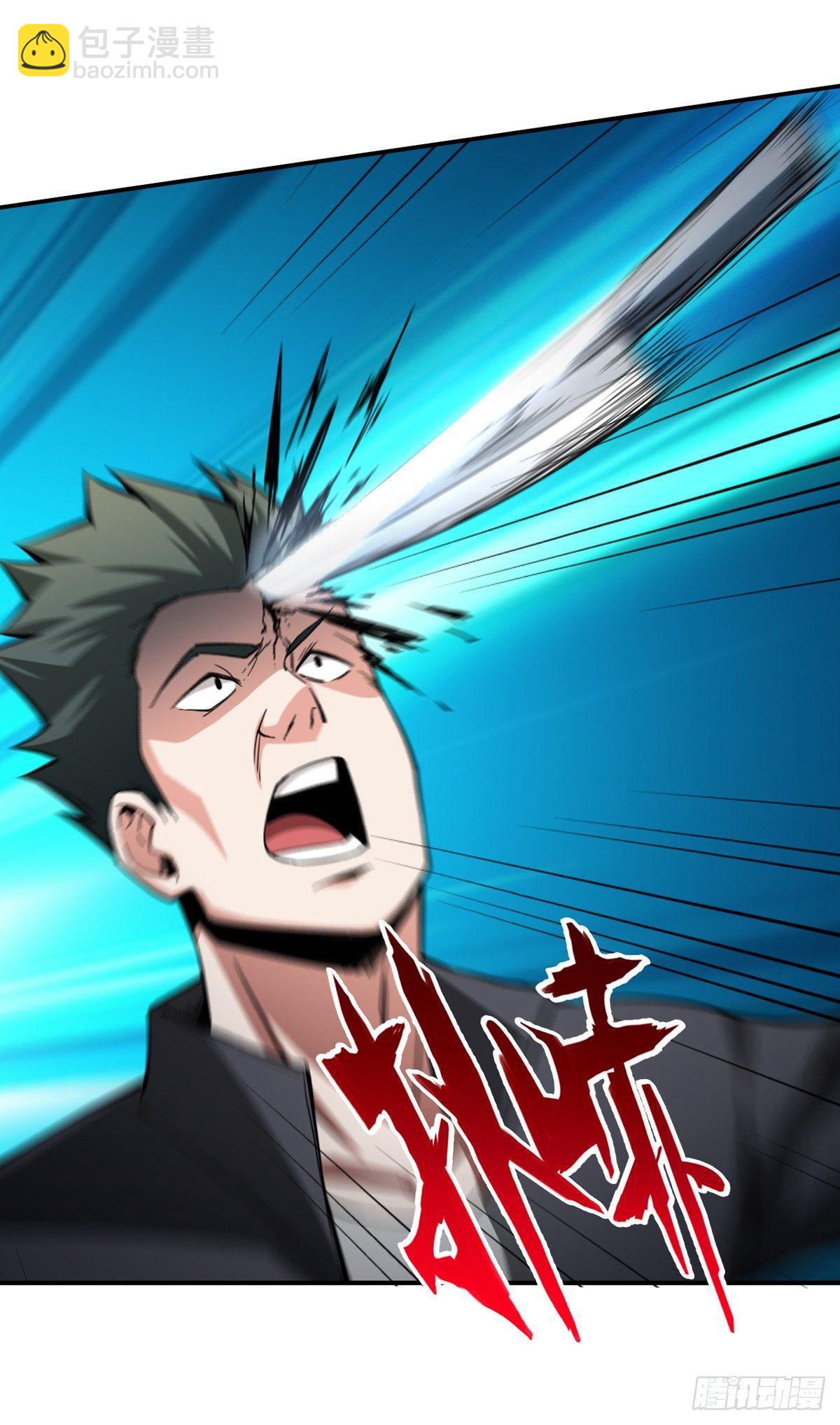 畜生放开我妹妹！-第11话