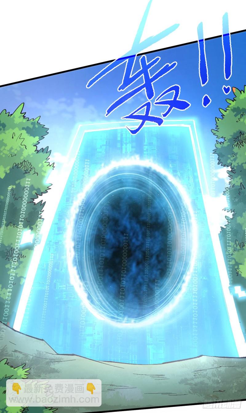 噩梦-第101话