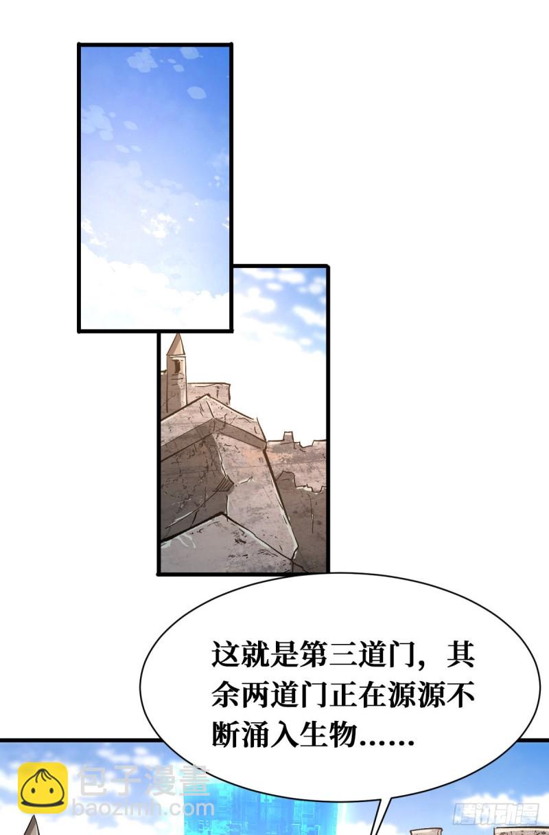噩梦-第101话