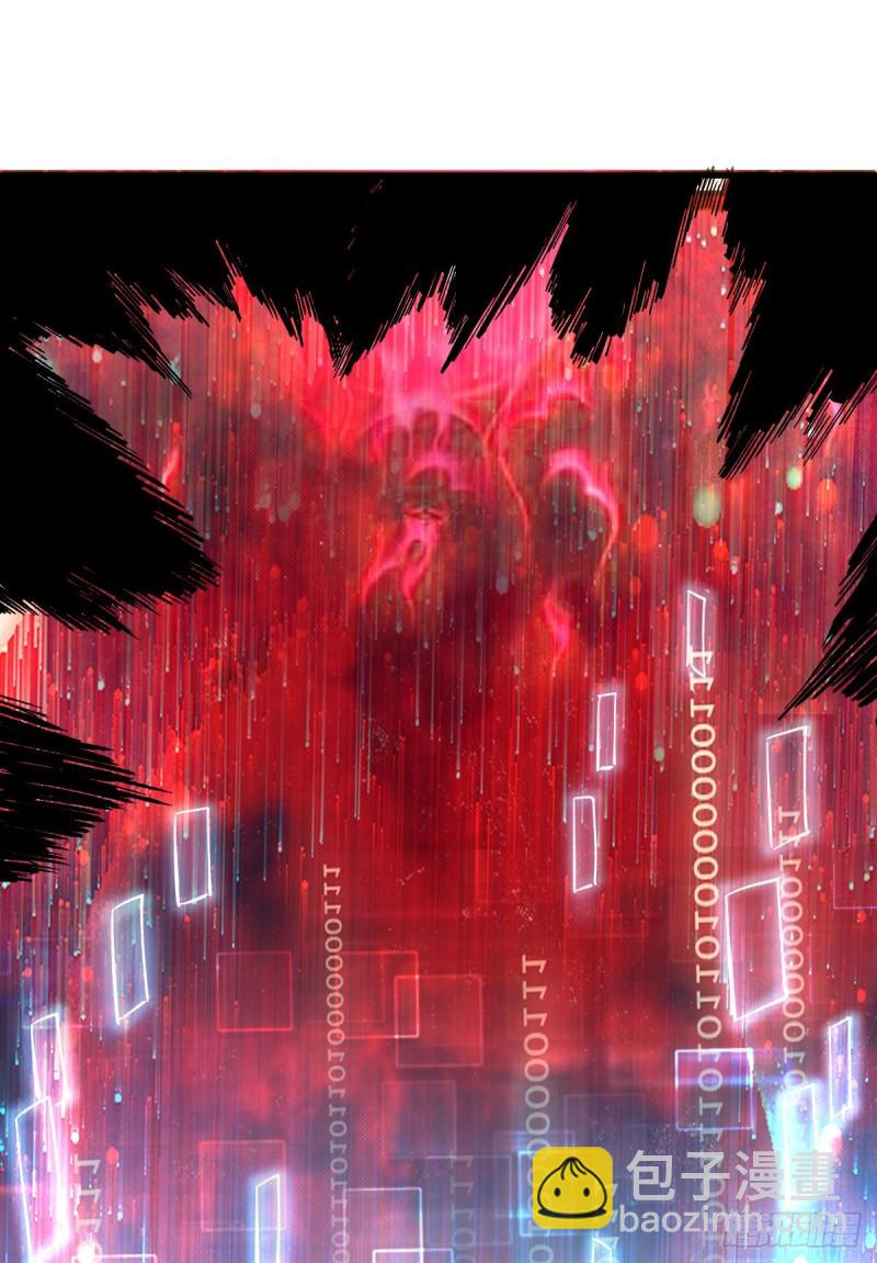 噩梦-第101话