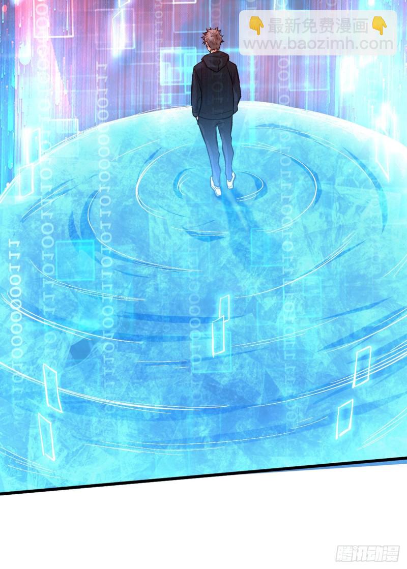噩梦-第101话