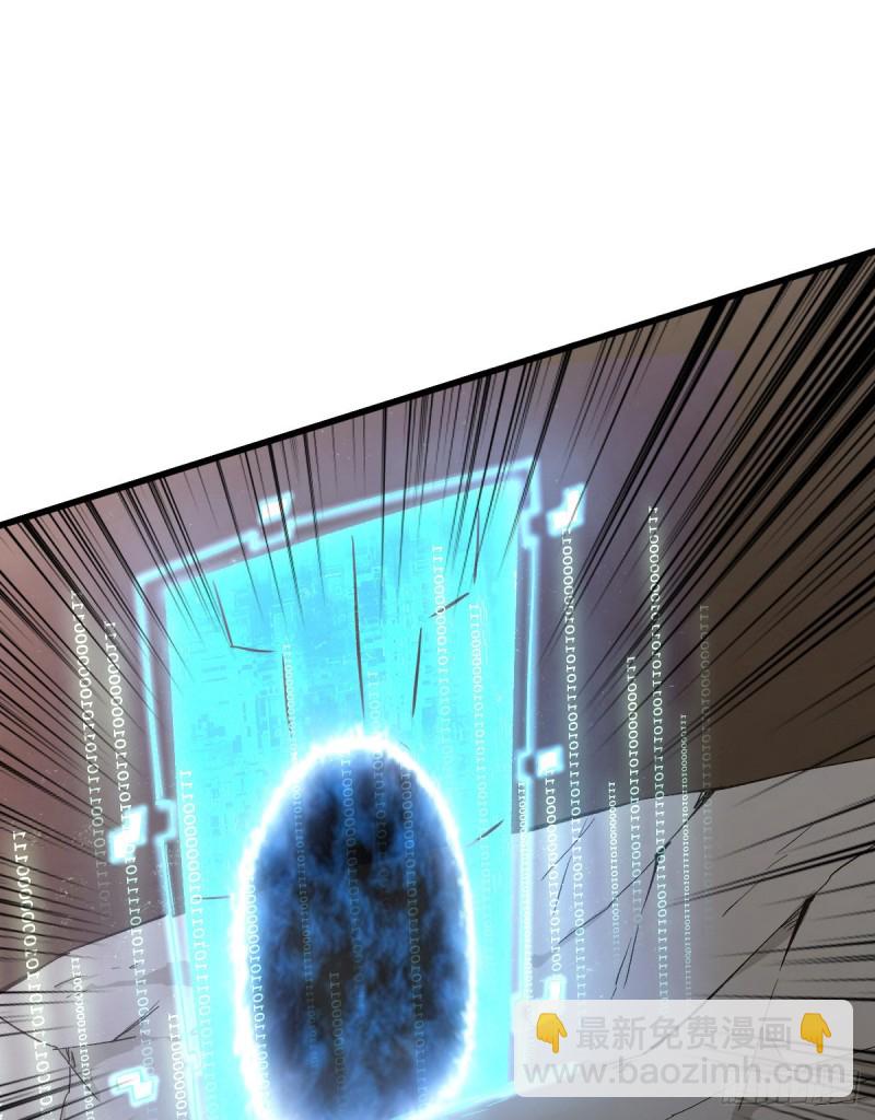 噩梦-第101话
